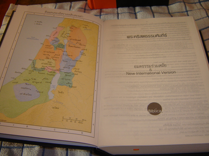  Thai - English Bible Bilingual Diglot / Orange Cross Large Size / TNCV-NIV ( 9786167214368)