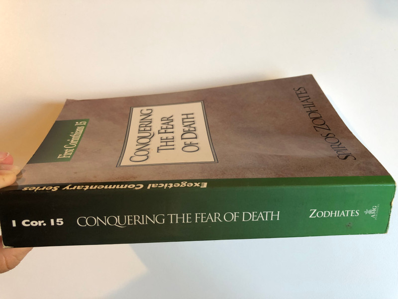 Conquering the Fear of Death: First Corinthians Chapter Fifteen Exegetical Commentary Series / By: SPIROS ZODHIATES, TH.D. / AMG Publishers, 1970 / Paperback (9780899574646)