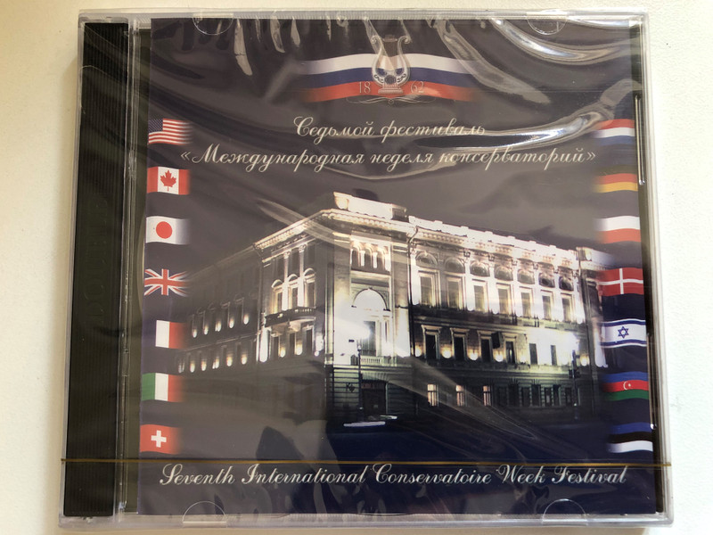 Седьмой фестиваль Международная неделя консерваторий - Seventh International Conservatoire Week Festival 2 CD Set  2008 St. Petersburg State Rimsky-Korsakov Conservatoire  Produced by OOO Markon  CD (SICWF)
