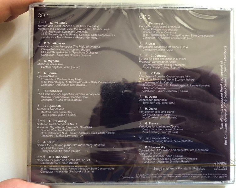 Седьмой фестиваль Международная неделя консерваторий - Seventh International Conservatoire Week Festival 2 CD Set  2008 St. Petersburg State Rimsky-Korsakov Conservatoire  Produced by OOO Markon  CD (SICWF)