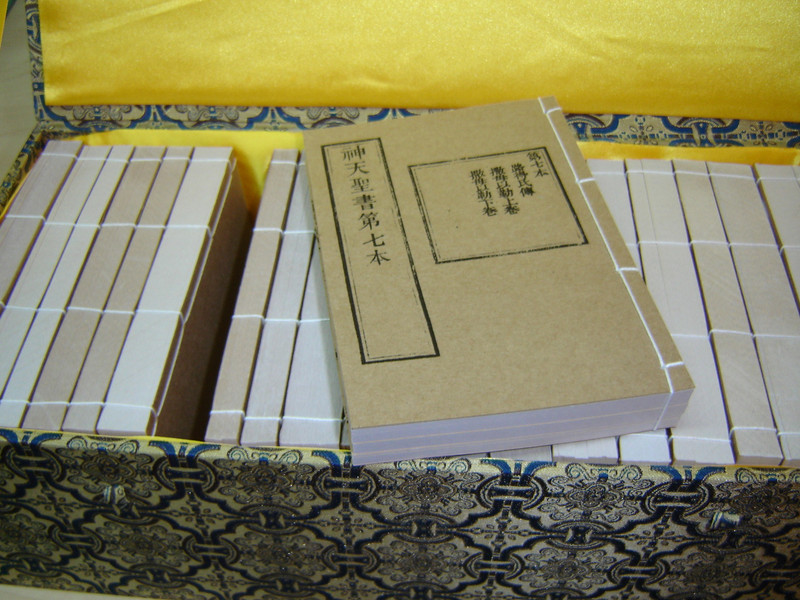 The Morrison’s Chinese Bible 1823 Reprint Edition: A Rare and Beautiful Collection of 21 Volumes in a Handmade Protective Box