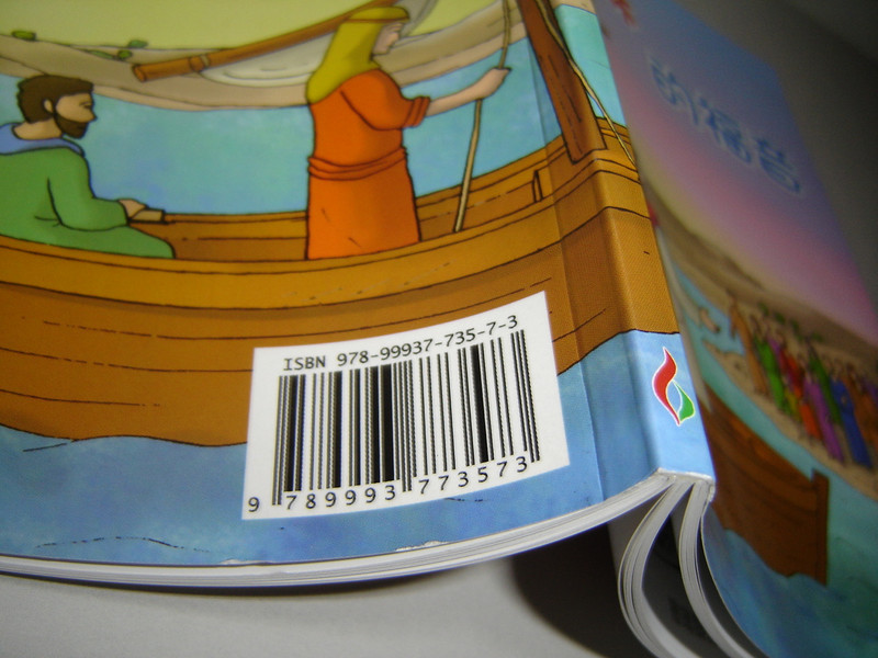 The Gospel Of Jesus - Comic Book for Children in Chinese Language