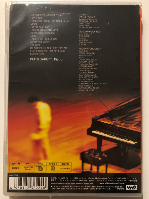 Keith Jarrett – Solo Tribute / Recorded LIVE at SUNTORY HALL, TOKYO on April 14, 1987 / Directed by KANAME KAWACHI / Concert Produced by KOINUMA MUSIC / Recorded by TOSHIO YAMANAKA / DVD (4988112322240)