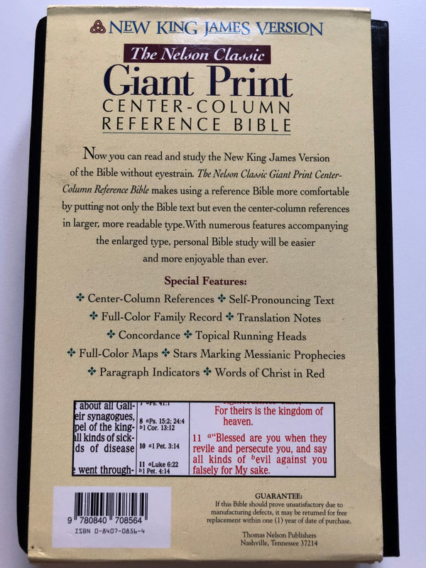 Giant Print CENTER-COLUMN REFERENCE BIBLE / New King James Version / Thomas Nelson, 1994 / Leather Cover (9780840708564)