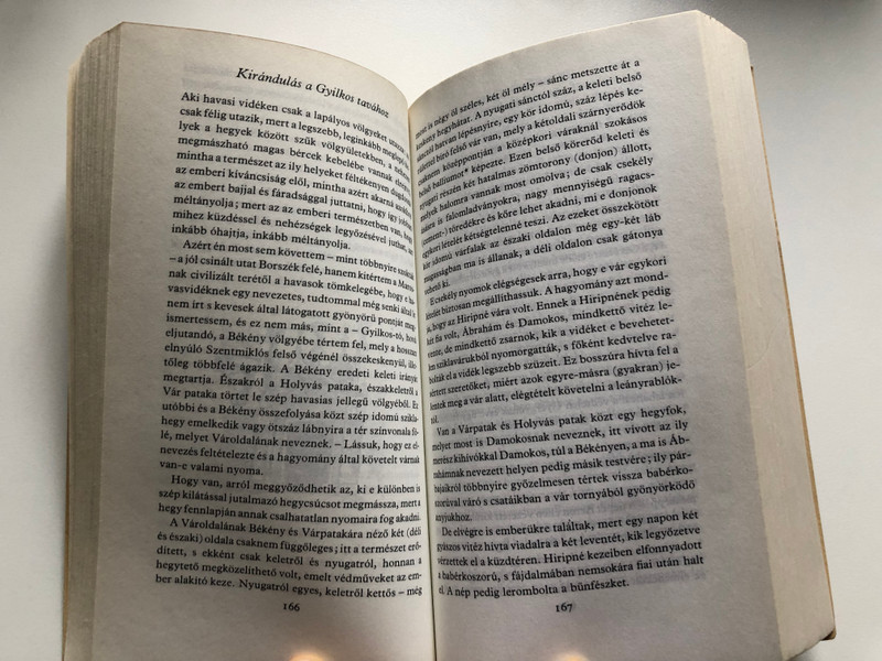 A Székelyföld Válogatás  ORBÁN BALÁZS  EURÓPA KÖNYVKIADÓ BUDAPEST 1985  Paperback (9630725584)