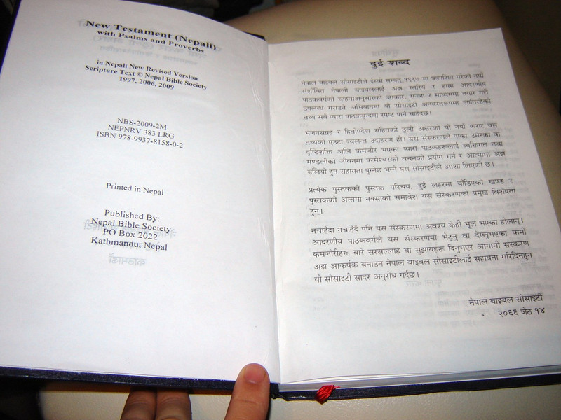 Nepali New Testament with Psalms and Proverbs / SUPER LARGE PRINT EDITION