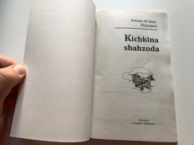 Kichkina shahzoda  Antuan de Sent- Ekzyuperi  Le Petit Prince - Translated to Uzbek from French  Yangi asr avlodi  YOSHLAR MATBUOTI  Paperback (9789943273610)