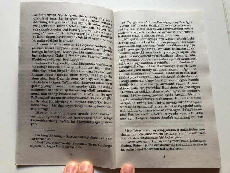Kichkina shahzoda  Antuan de Sent- Ekzyuperi  Le Petit Prince - Translated to Uzbek from French  Yangi asr avlodi  YOSHLAR MATBUOTI  Paperback (9789943273610)