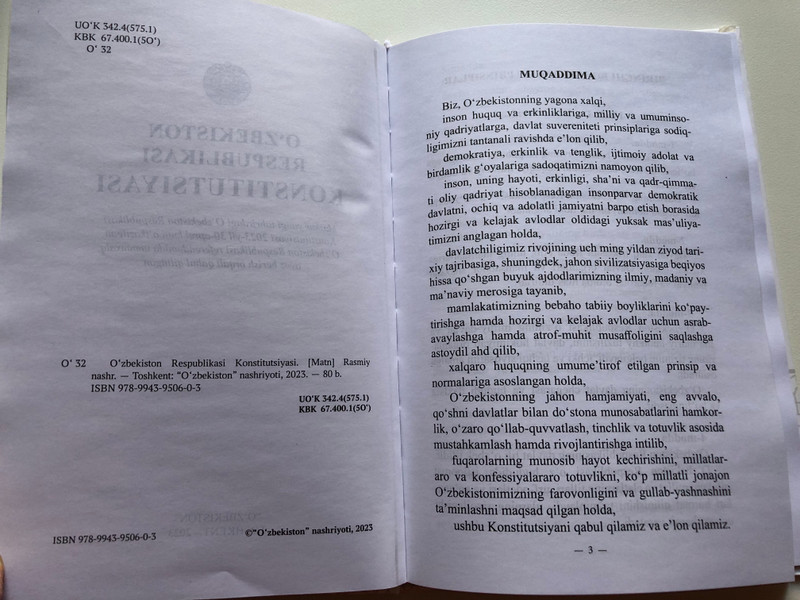 KONSTITUTSIYASI - OʻZBEKISTON RESPUBLIKASI  OʻZBEKISTON TOSHKENT-2023  Hardcover (9789943950603)