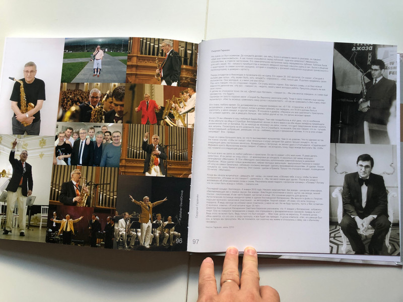 Не квадрат Иная реальность  Not a square Other reality  Art Artists, Creative Association  Publisher DavidGroup  Paperback (9785918760086)