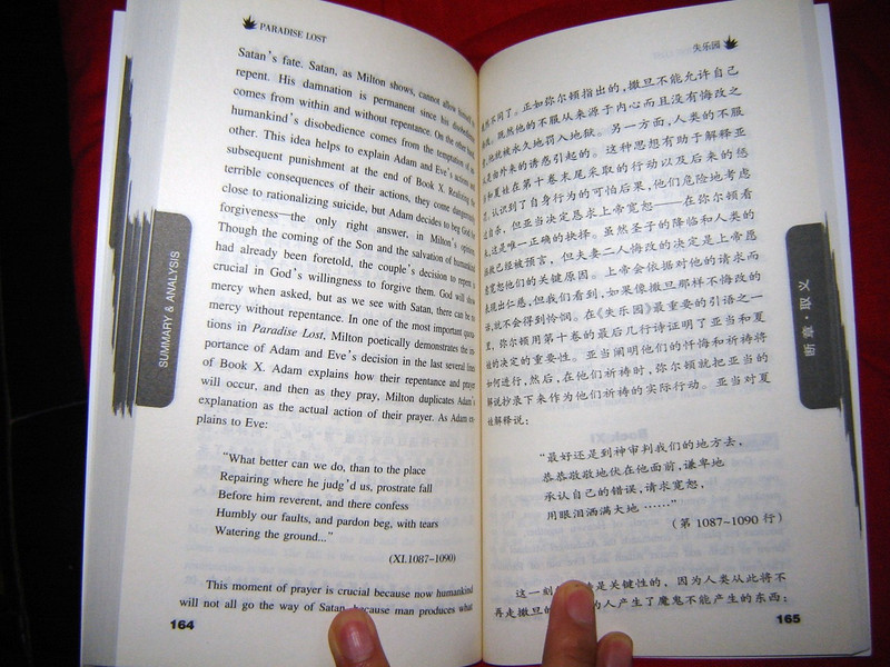 Paradise Lost / Today's Most Popular Study Guides / Bilingual English - Chinese