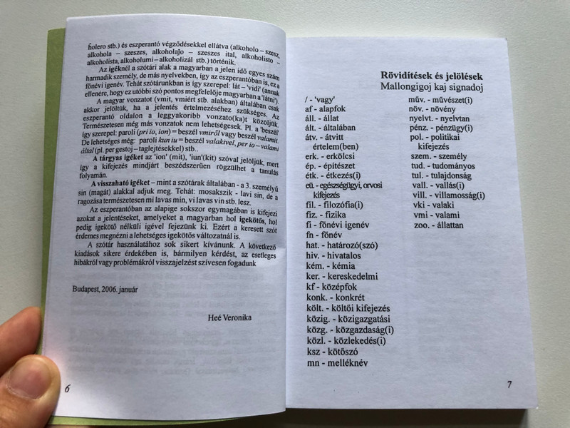 MAGYAR-ESZPERANTÓ tematikus szótár 2. bövitett, átdolgozott kiadás (HUNGARIAN-ESPERANTO thematic dictionary 2nd expanded, revised edition) by Rincz Oszkár/ Kiadó:Peranto Kiadó (9637397078)