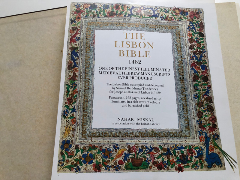 Lisbon Bible, 1482: British Library Or. 2626 (Hebrew Edition) / Published in 1988 by Nahar-Miskal / Printed and bound in Israel / Reproductions © 1988 Nahar-Miskal, Tel-Aviv, and the British Library Board, London (9653600044)