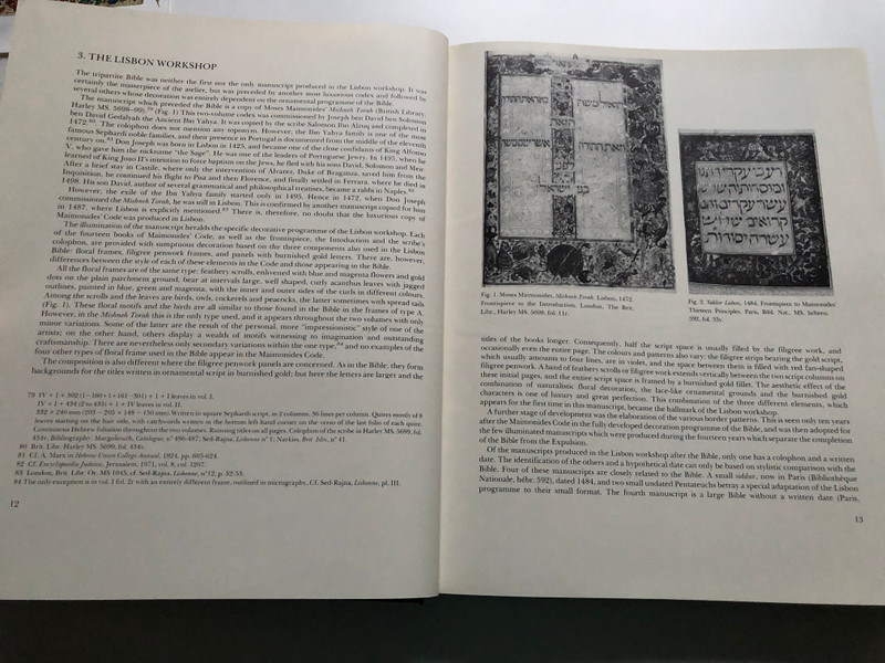 Lisbon Bible, 1482: British Library Or. 2626 (Hebrew Edition) / Published in 1988 by Nahar-Miskal / Printed and bound in Israel / Reproductions © 1988 Nahar-Miskal, Tel-Aviv, and the British Library Board, London (9653600044)
