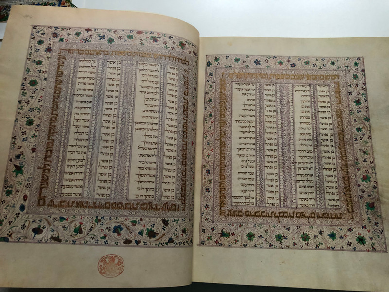 Lisbon Bible, 1482: British Library Or. 2626 (Hebrew Edition) / Published in 1988 by Nahar-Miskal / Printed and bound in Israel / Reproductions © 1988 Nahar-Miskal, Tel-Aviv, and the British Library Board, London (9653600044)