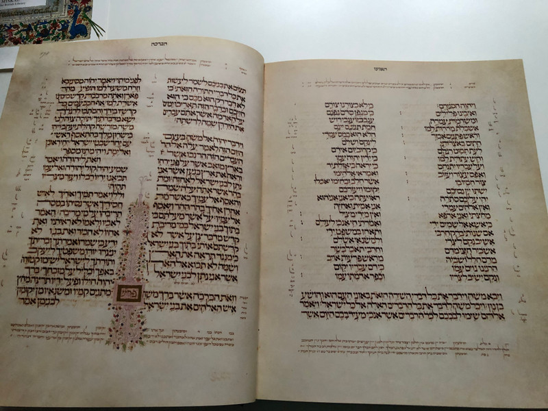 Lisbon Bible, 1482: British Library Or. 2626 (Hebrew Edition) / Published in 1988 by Nahar-Miskal / Printed and bound in Israel / Reproductions © 1988 Nahar-Miskal, Tel-Aviv, and the British Library Board, London (9653600044)