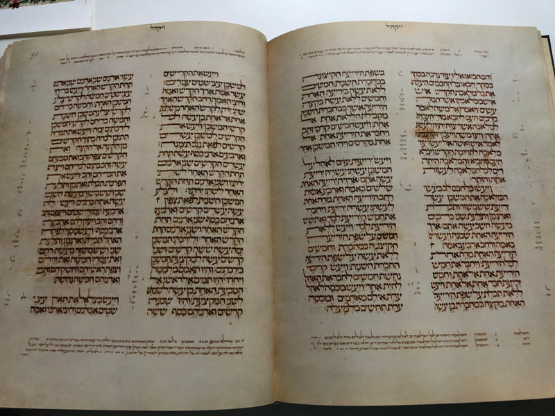 Lisbon Bible, 1482: British Library Or. 2626 (Hebrew Edition) / Published in 1988 by Nahar-Miskal / Printed and bound in Israel / Reproductions © 1988 Nahar-Miskal, Tel-Aviv, and the British Library Board, London (9653600044)