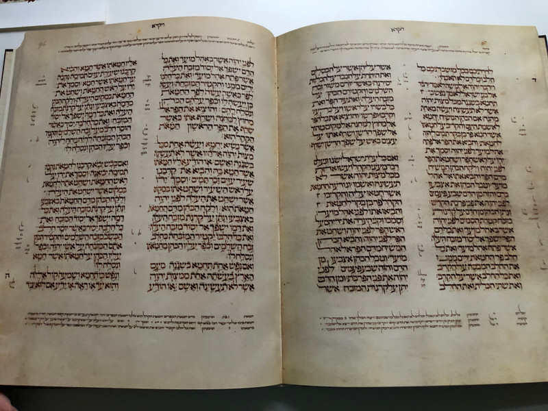 Lisbon Bible, 1482: British Library Or. 2626 (Hebrew Edition) / Published in 1988 by Nahar-Miskal / Printed and bound in Israel / Reproductions © 1988 Nahar-Miskal, Tel-Aviv, and the British Library Board, London (9653600044)