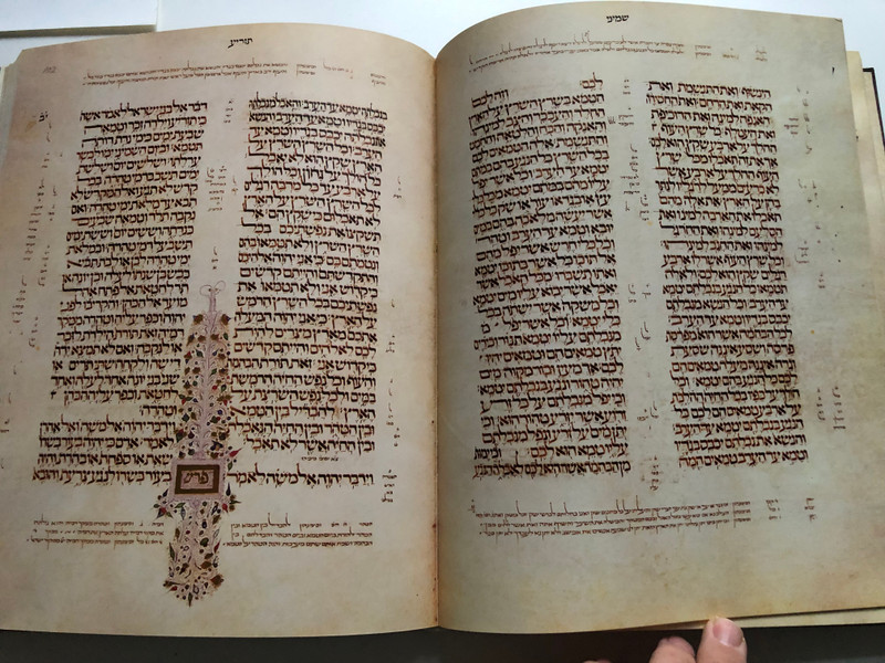 Lisbon Bible, 1482: British Library Or. 2626 (Hebrew Edition) / Published in 1988 by Nahar-Miskal / Printed and bound in Israel / Reproductions © 1988 Nahar-Miskal, Tel-Aviv, and the British Library Board, London (9653600044)