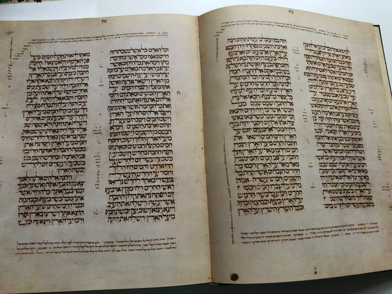 Lisbon Bible, 1482: British Library Or. 2626 (Hebrew Edition) / Published in 1988 by Nahar-Miskal / Printed and bound in Israel / Reproductions © 1988 Nahar-Miskal, Tel-Aviv, and the British Library Board, London (9653600044)