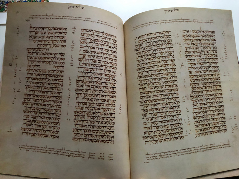 Lisbon Bible, 1482: British Library Or. 2626 (Hebrew Edition) / Published in 1988 by Nahar-Miskal / Printed and bound in Israel / Reproductions © 1988 Nahar-Miskal, Tel-Aviv, and the British Library Board, London (9653600044)