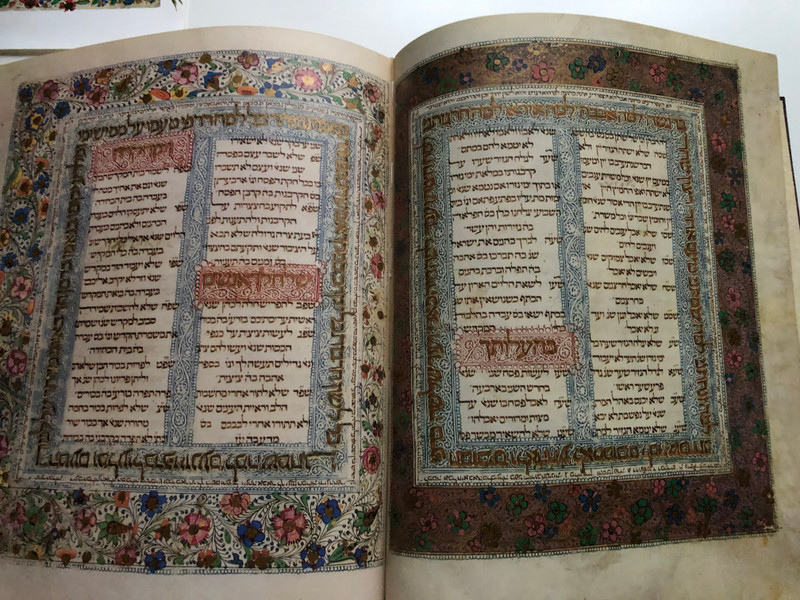 Lisbon Bible, 1482: British Library Or. 2626 (Hebrew Edition) / Published in 1988 by Nahar-Miskal / Printed and bound in Israel / Reproductions © 1988 Nahar-Miskal, Tel-Aviv, and the British Library Board, London (9653600044)