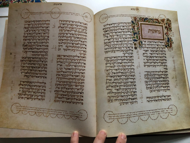 Lisbon Bible, 1482: British Library Or. 2626 (Hebrew Edition) / Published in 1988 by Nahar-Miskal / Printed and bound in Israel / Reproductions © 1988 Nahar-Miskal, Tel-Aviv, and the British Library Board, London (9653600044)