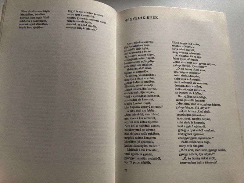 NAGY KÁLMÁN FORD. - KALEVALA  Magyar Helikon, 1975  Fabric Hardcover (9632073843)