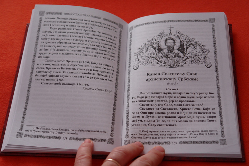 Serbian Orthodox Canonic and Prayer Book for all Occasions / Pravoslavni Kanonik / Great for Serb Orthodox Believers from Serbia 