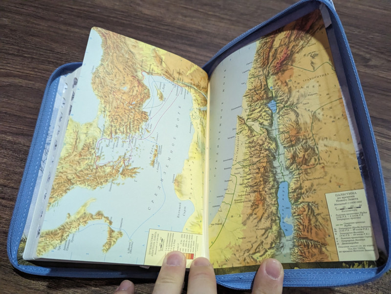 БИБЛИЯ  КНИГИ СВЯЩЕННОГО ПИСАНИЯ ВЕТХОГО И НОВОГО ЗАВЕТА  КАНОНИЧЕСКИЕ  В русском перевод с параллельными местами и словарем  УКРАИНСКОЕ БИБЛЕЙСКОЕ ОБЩЕСТВО КИЕВ 2019  Zipper Leather Cover (97896641210-61)