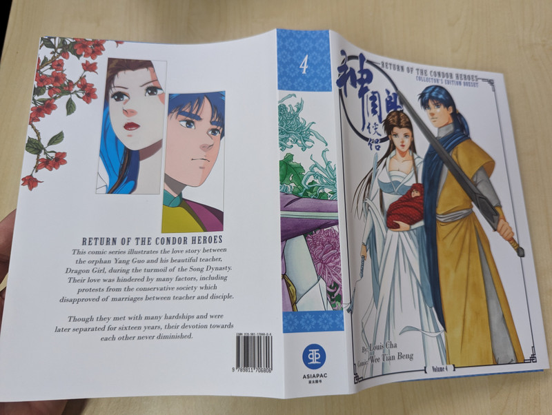 RETURN OF THE CONDOR HEROES - VOLUME 4  FROM A COLLECTOR'S EDITION BOXSET  YONG JIN  ASIAPAC BOOKS PTE LIMITED, 2021 (9789811706806)