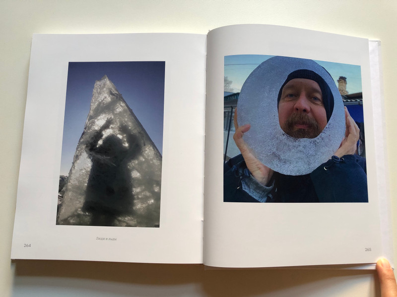 Иеромонах Аверкий (Белов) ФОТОАЛЬБОМ Сборник фотографий и стихотворений - Hieromonk Averky (Belov) PHOTO ALBUM Collection of photographs and poems (averkiy1)