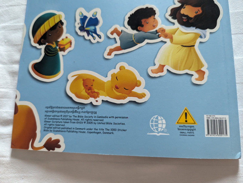 Khmer Language Edition: The 1000 Sticker Bible Storybook / រឿងពី ព្រះគម្ពីរ ដោយរូបភាព ស្ទីកគីរ ១០០០ / Paperback / Illustrations: Sandrine L'amour (9789924300175)