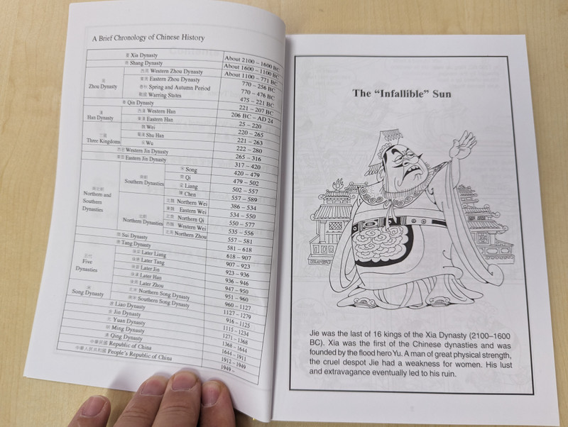 INFAMOUS CHINESE EMPERORS  TALES OF TYRANNY AND MISRULE  Compiled & Illustrated by Tian Hengyu  HISTORY EXPRESS  ASIAPAC BOOKS  Paperback (9789812294593)