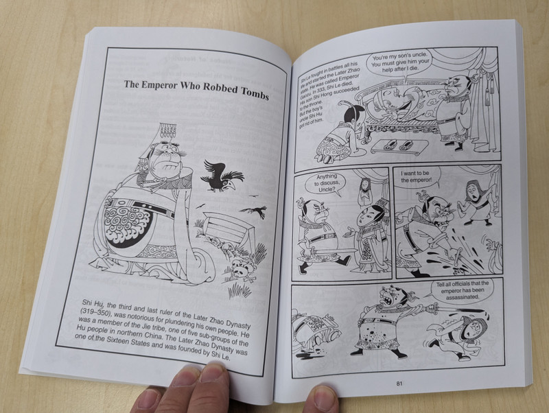 INFAMOUS CHINESE EMPERORS  TALES OF TYRANNY AND MISRULE  Compiled & Illustrated by Tian Hengyu  HISTORY EXPRESS  ASIAPAC BOOKS  Paperback (9789812294593)