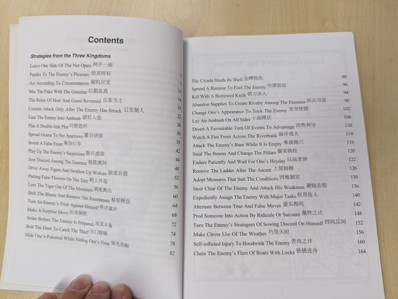 STRATEGIES from the Three Kingdoms  Written by Dai Shiyan  Illustrated by Yao Hui  Asiapac Books  Paperback (9789812295439)