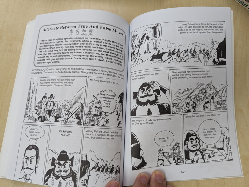 STRATEGIES from the Three Kingdoms  Written by Dai Shiyan  Illustrated by Yao Hui  Asiapac Books  Paperback (9789812295439)