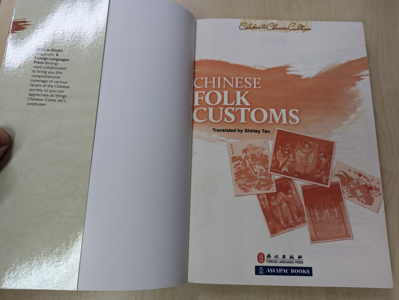 Chinese Folk Customs / Written by Asiapac Books/Foreign Language Press / Illustrated by Asiapac Editorial / Asiapac Books / Paperback (9789812296412)