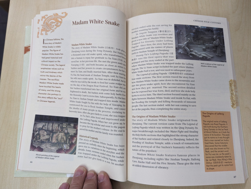 Chinese Folk Customs / Written by Asiapac Books/Foreign Language Press / Illustrated by Asiapac Editorial / Asiapac Books / Paperback (9789812296412)