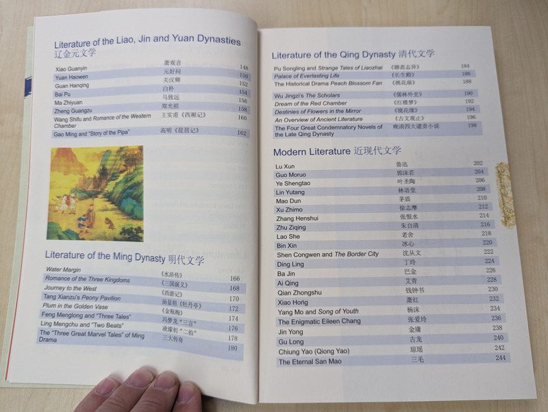 Chinese Literature  Written by Asiapac BooksForeign Language Press  Illustrated by Asiapac Editorial  Asiapac Books  Paperback (9789812296436)