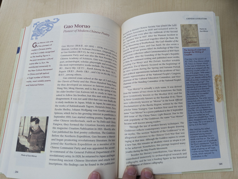 Chinese Literature  Written by Asiapac BooksForeign Language Press  Illustrated by Asiapac Editorial  Asiapac Books  Paperback (9789812296436)