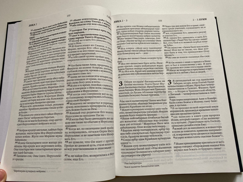 БИБЛИЯ / ЖАҢА ӨСИЕТ ЖЫРЛАР НАҚЫЛ СӨЗДЕР / NEW TESTAMENT PSALMS PROVERBS / НОВЫЙ ЗАВЕТ ПСАЛМЫ ПРИТЧИ / Библейская Миссия 2022 / Hardcover (9786010680678)