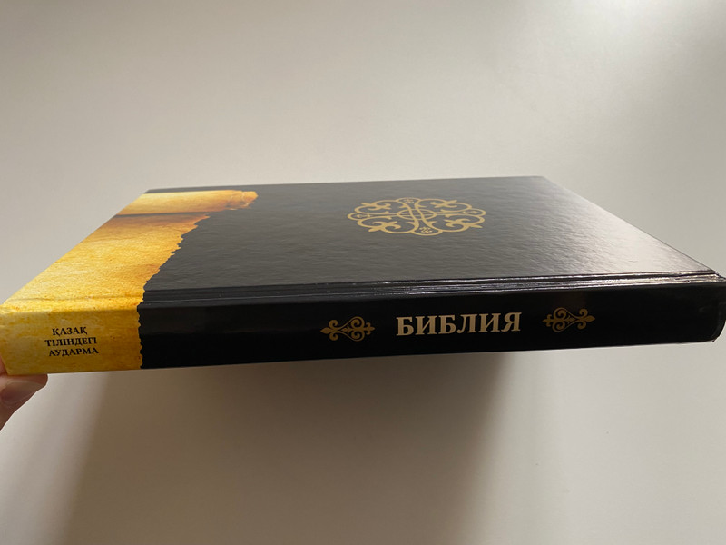 БИБЛИЯ / ЖАҢА ӨСИЕТ ЖЫРЛАР НАҚЫЛ СӨЗДЕР / NEW TESTAMENT PSALMS PROVERBS / НОВЫЙ ЗАВЕТ ПСАЛМЫ ПРИТЧИ / Библейская Миссия 2022 / Hardcover (9786010680678)