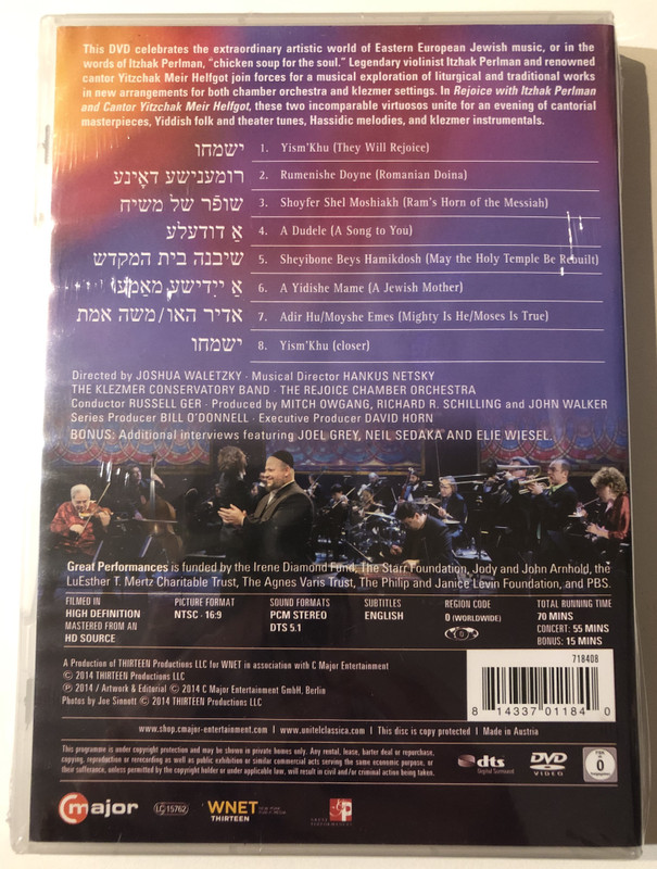 REJOICE / WITH ITZHAK PERLMAN AND CANTOR YITZCHAK MEIR HELF GOT / ישמחו עם יצחק פרלמן וחזן יצחק מאיר הלפגוט / major / DVD Video (814337011840)