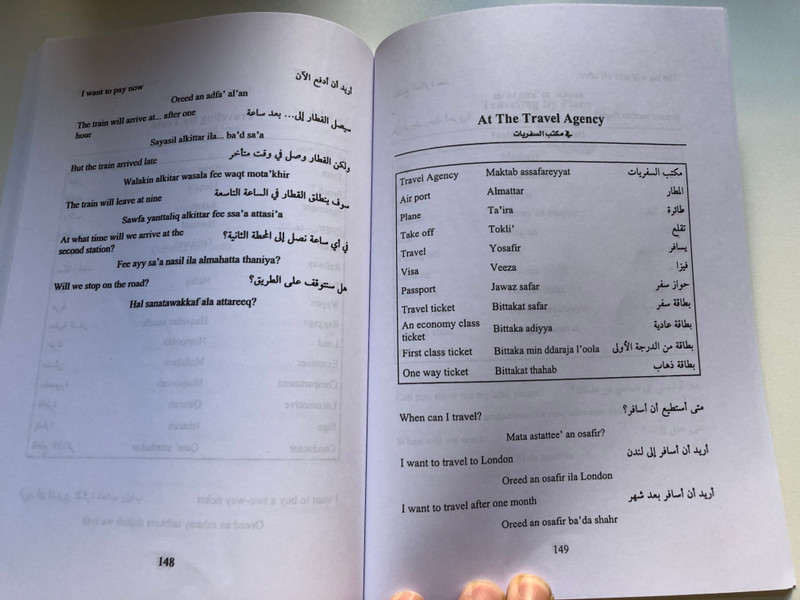 ARABIC LANGUAGE - For Foreigners / نجيب الدلو / للأجانب / الناطقين باللغة الانكليزية) / Paperback (9786589090342)