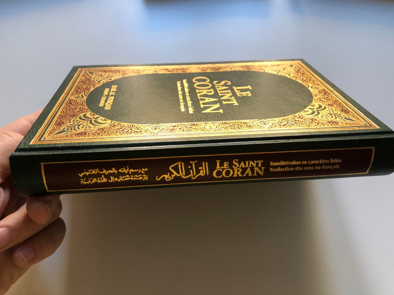The Holy Quran in French / LE SAINT CORAN / Translittération en caractères latins / Traduction des sens en français / DAR AL FURQAN / BEIRUT-LEBANON / Hardcover (9786333569742)