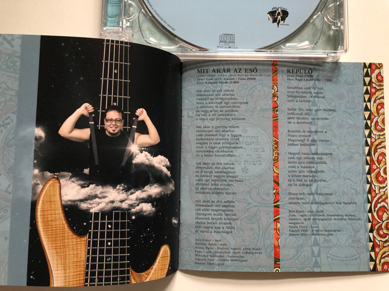 Bíró Eszter Quintet – Mikor Lesz Az Már? / Miss Biro Publishing Audio CD 2009 / MBCD-004