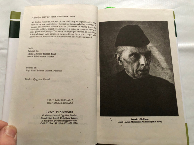 QUAID-E-AZAM - MOHAMMAD ALI JINNAH / Speech and Statements, 1947-48 / Forward by: Benazir Bhutto / PEACE PUBLICATIONS / Hardcover (9789699988677)
