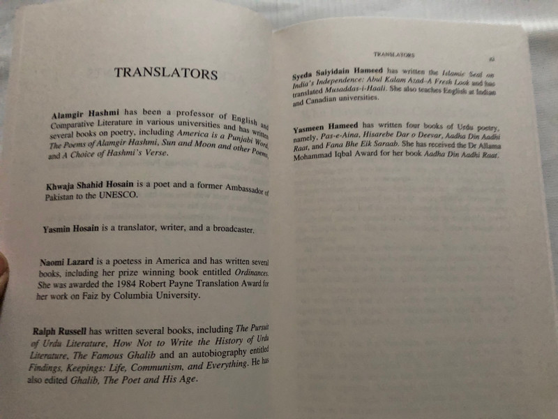 Written in the Season of Fear - IFTIKHAR ARIF / Poetry from Pakistan / OXFORD UNIVERSITY PRESS / Paperback (9780199407392)