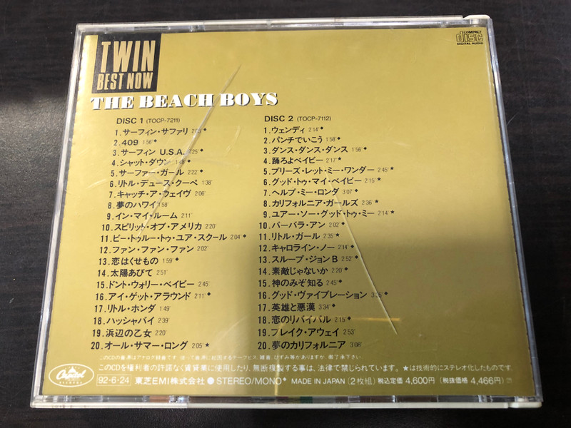 BEACH BOYS - Twin Best Now / Japanese-only 40-track double compilation CD, picture sleeve featuring all text in Japanese & obi-strip / TOCP-7211-12 / Audio CD (4988006671997)